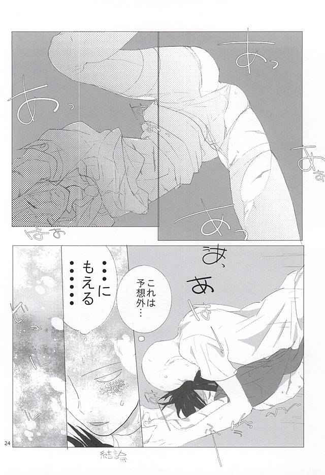 (Byousatsu Knockout 4) [Zoukisanmyaku, Tricot (Wanibuchi, str)] S.S.C.C (One Punch Man) page 19 full