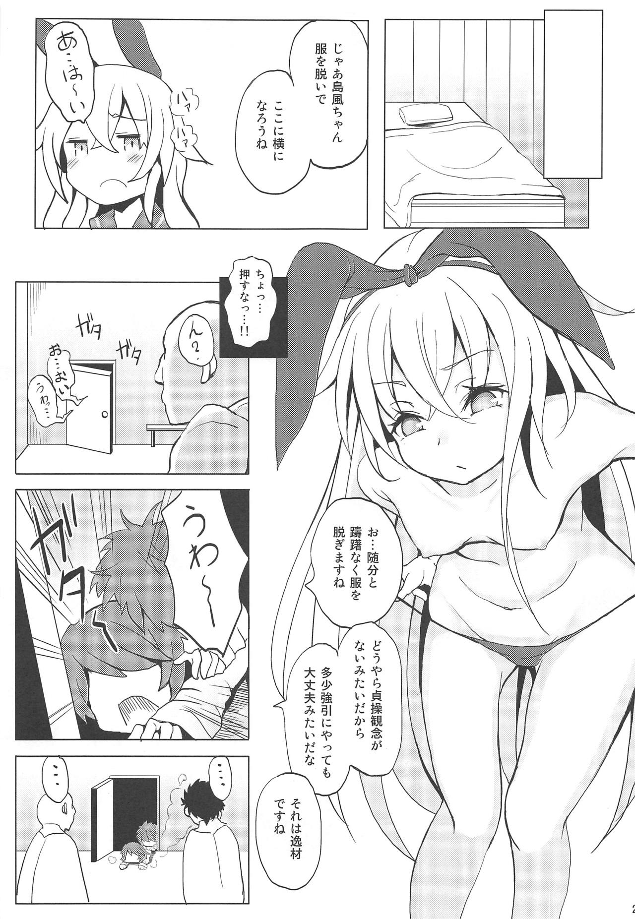 (C95) [Kaichuujiruko (Monaka)] Kanmusu ga Jissen Haibi Sareru made 2 (Kantai Collection -KanColle-) page 21 full