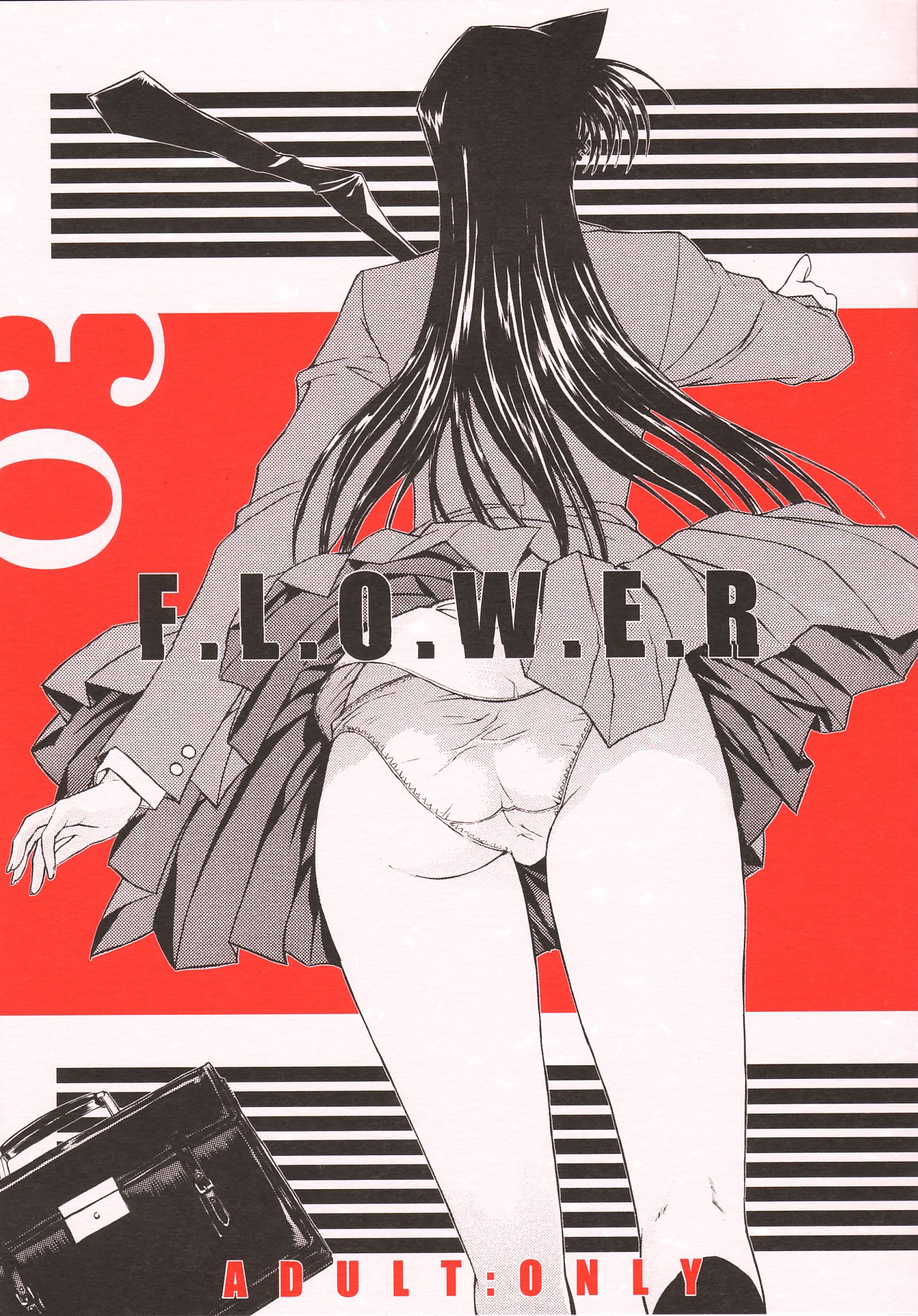 (C63) [Kopikura (Kino Hitoshi, Yokoshima Takemaru)] F.L.O.W.E.R Vol. 03 (Detective Conan) page 1 full