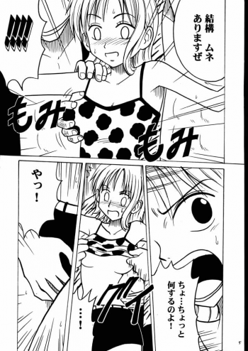 [CRIMSON COMICS] Tekisha Seizon 2 (One Piece) - page 4