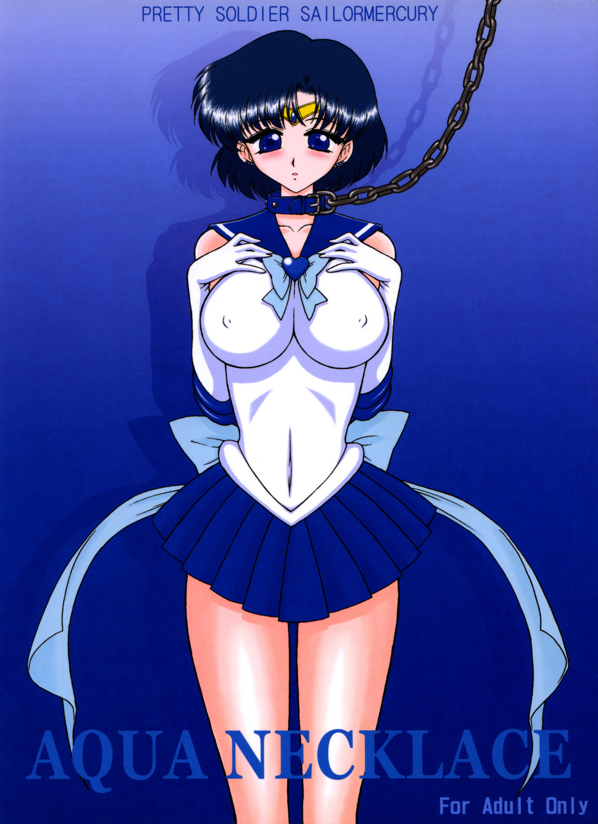 (C68) [BLACK DOG (Kuroinu Juu)] Aqua Necklace (Bishoujo Senshi Sailor Moon) page 1 full