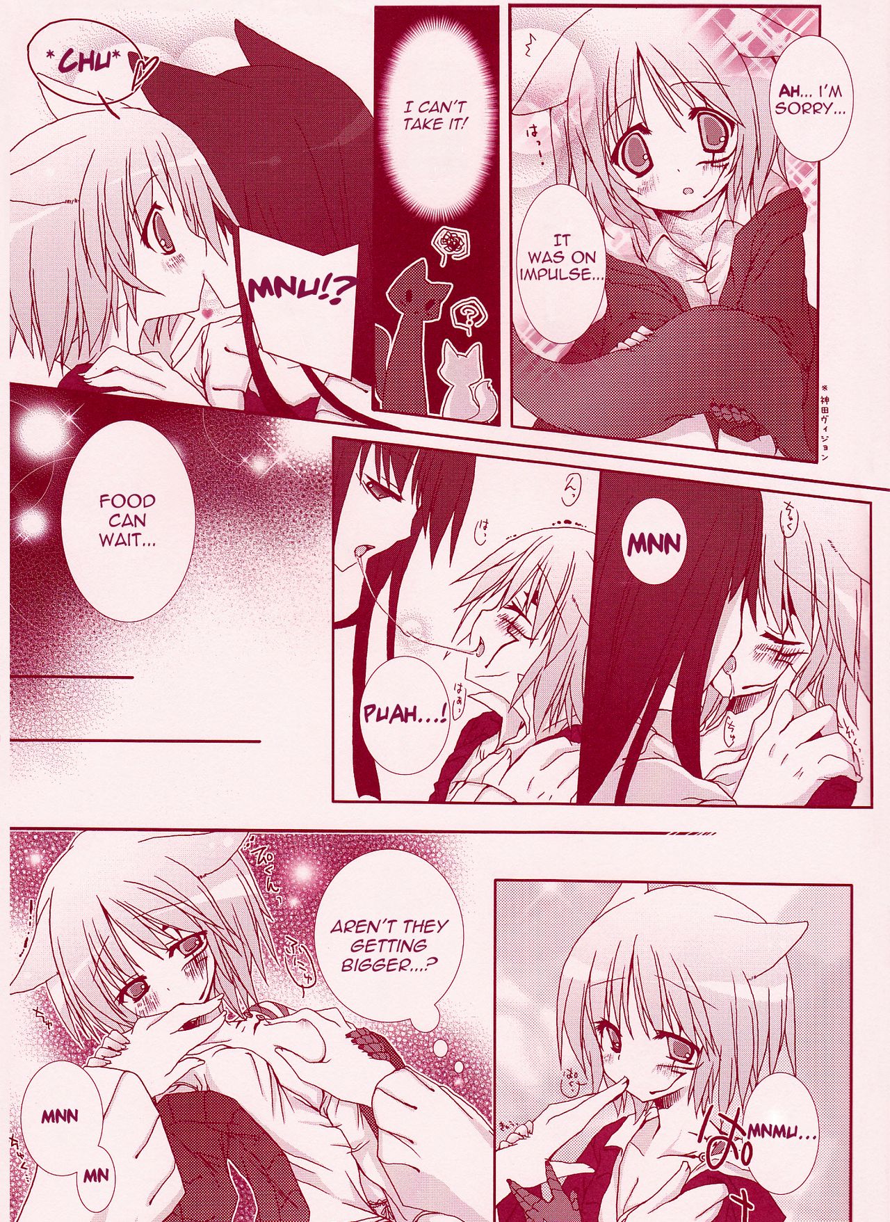 [Strawberry and Tea (Sagami Rin)] Yo-ku-ba-ri Sweet Angel (D.Gray-man) [English] [TripleSevenScans] page 13 full