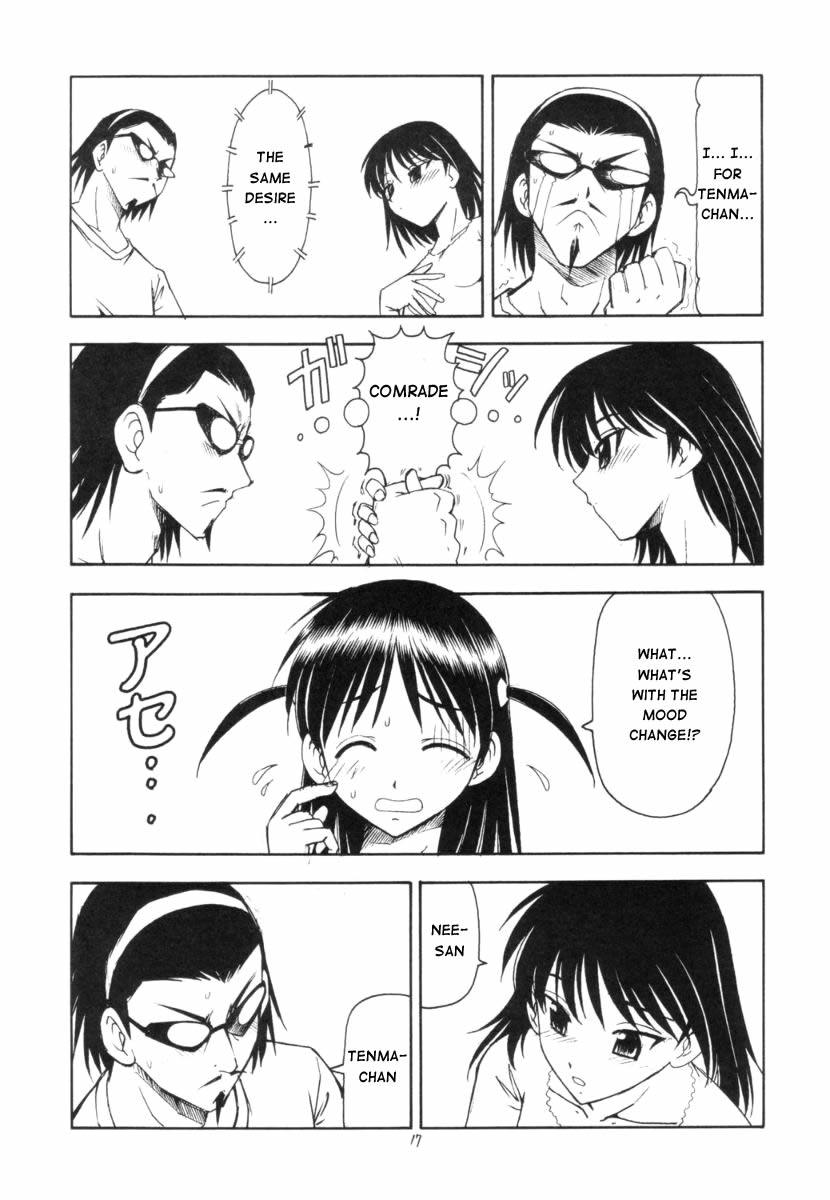 (SC25) [Toraya (ITOYOKO)] Scramble X Watashi, Nee-san ga Suki nan desu (School Rumble) [English] {DoujinAlert} page 19 full