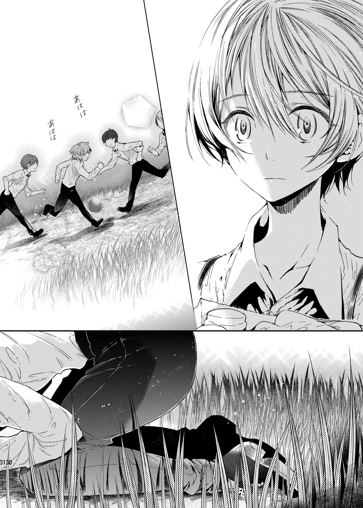 [Sakusaku Kangen Noushuku (Matashita Kintama)] Boku wa Papa Nanka ja nai [Digital] page 29 full