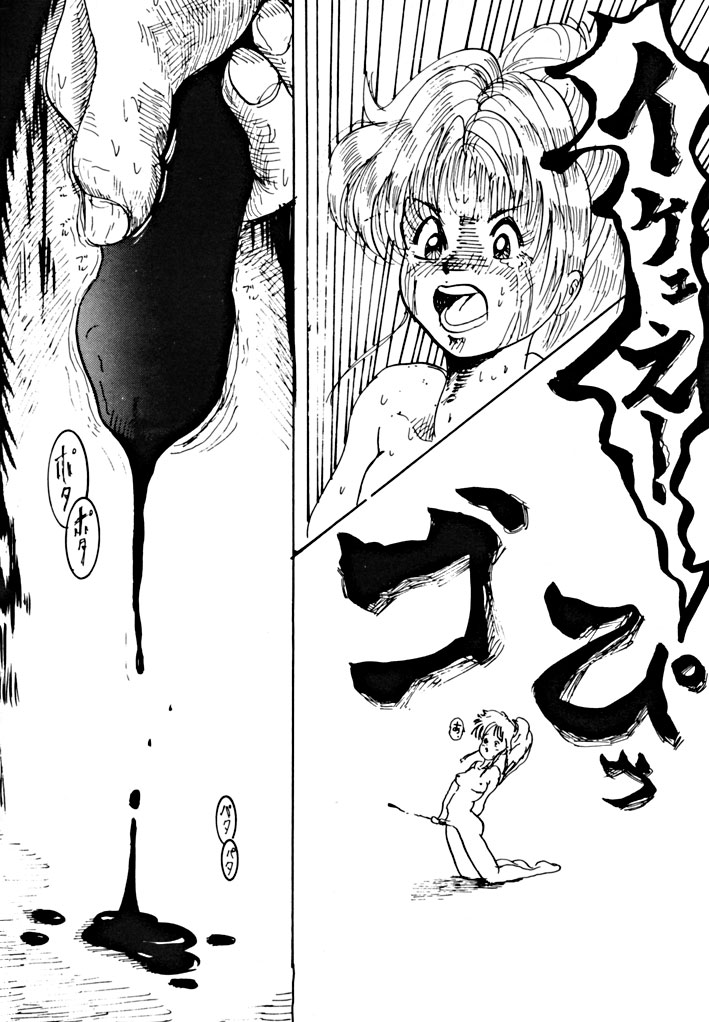 [dodongo & Gokuraku Tokkyuu (various)] Gokuraku Tokkyuu Carpenter (various) page 33 full