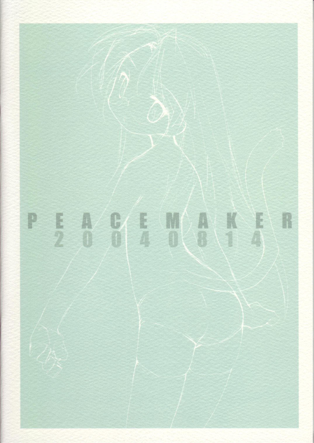 (C66) [PEACE MAKER (E=MC2)] NECO/33/MEGANE page 34 full