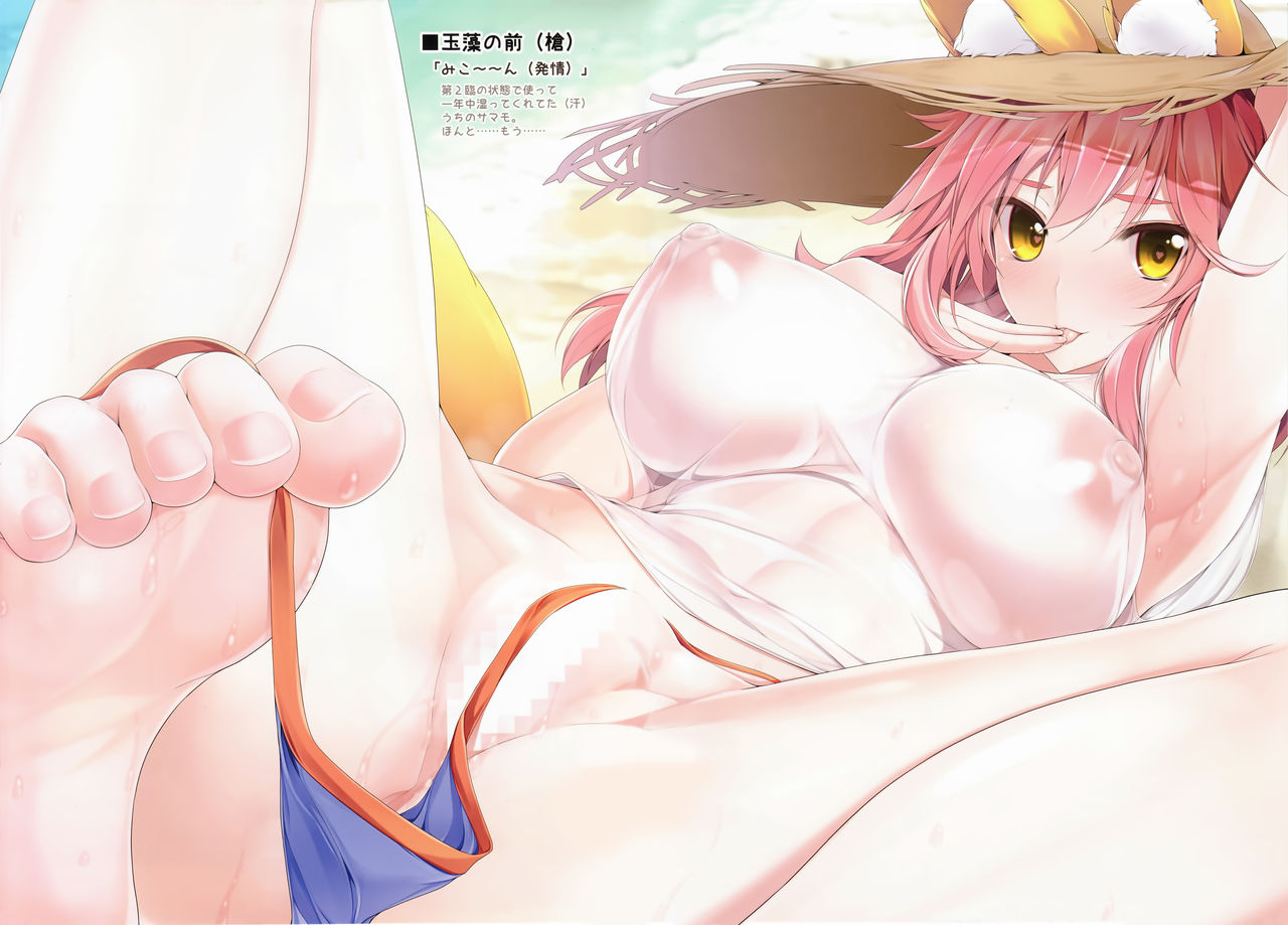(C92) [Chural-an (Naturalton)] FGO no Ashibon 5 (Fate/Grand Order) page 10 full