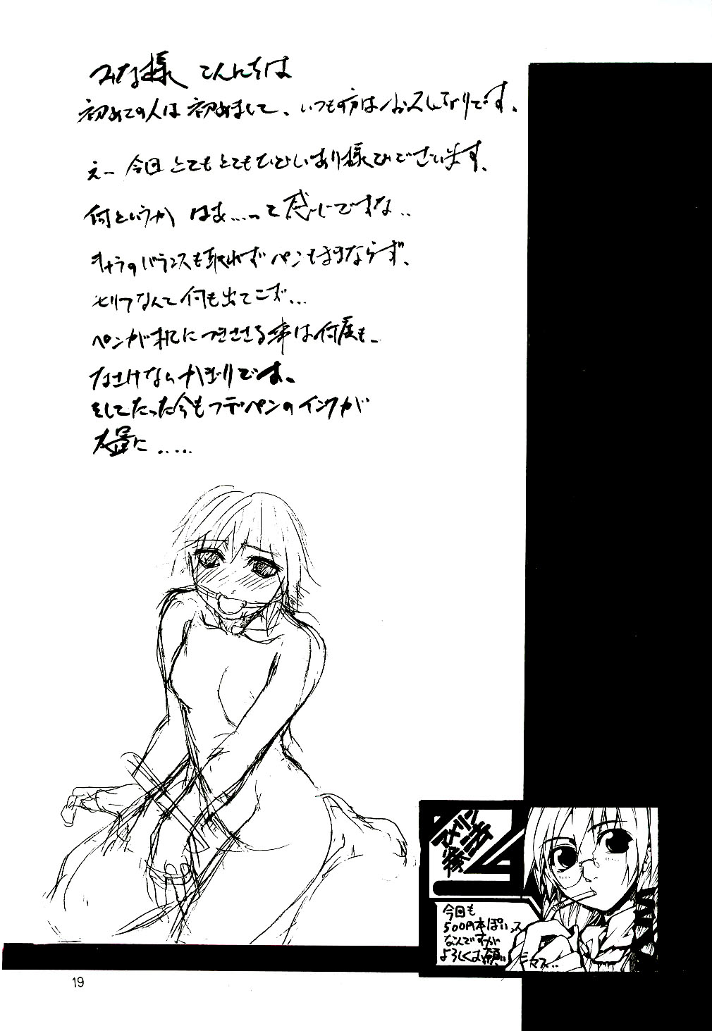 [American Kenpou (Kikuchi Seiji)] Kingsaurus 3rd page 20 full