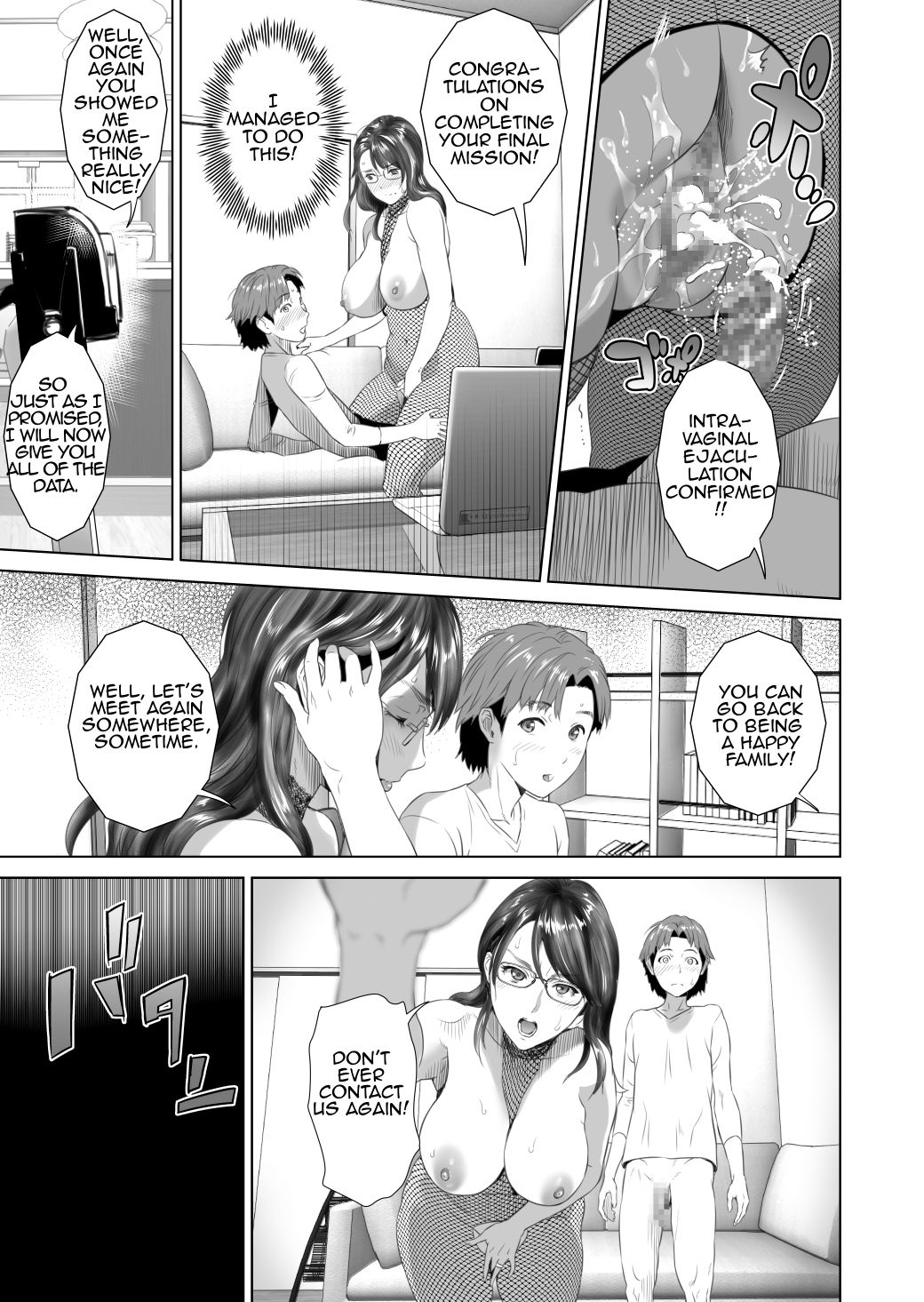 [Hyji] Kinjo Yuuwaku Teruhiko to Okaa-san Hen Kouhen [English] [Amoskandy] page 55 full