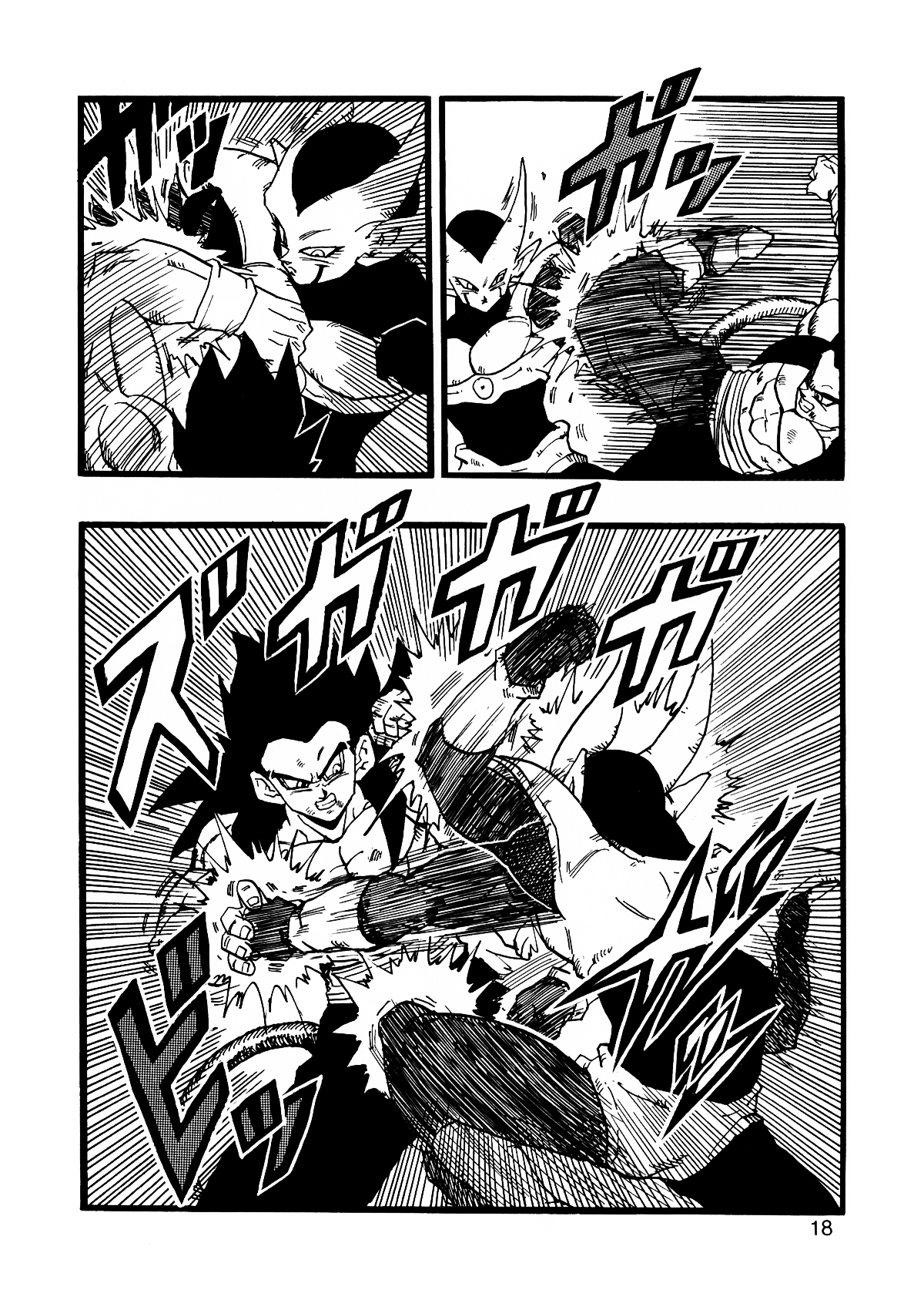[Monkees (YoungJiJii)] Dragon Ball AF Vol. 12 (Dragon Ball GT) page 19 full