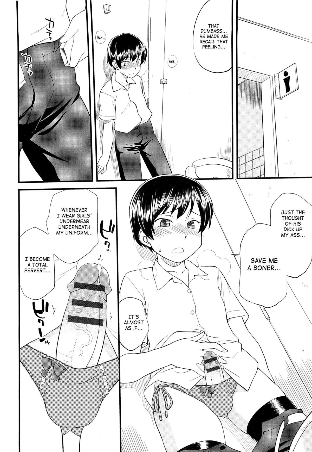 [Hinemosu Notari] Mesu-Nized Festival Ch. 1-2 [English] [Saha] page 29 full
