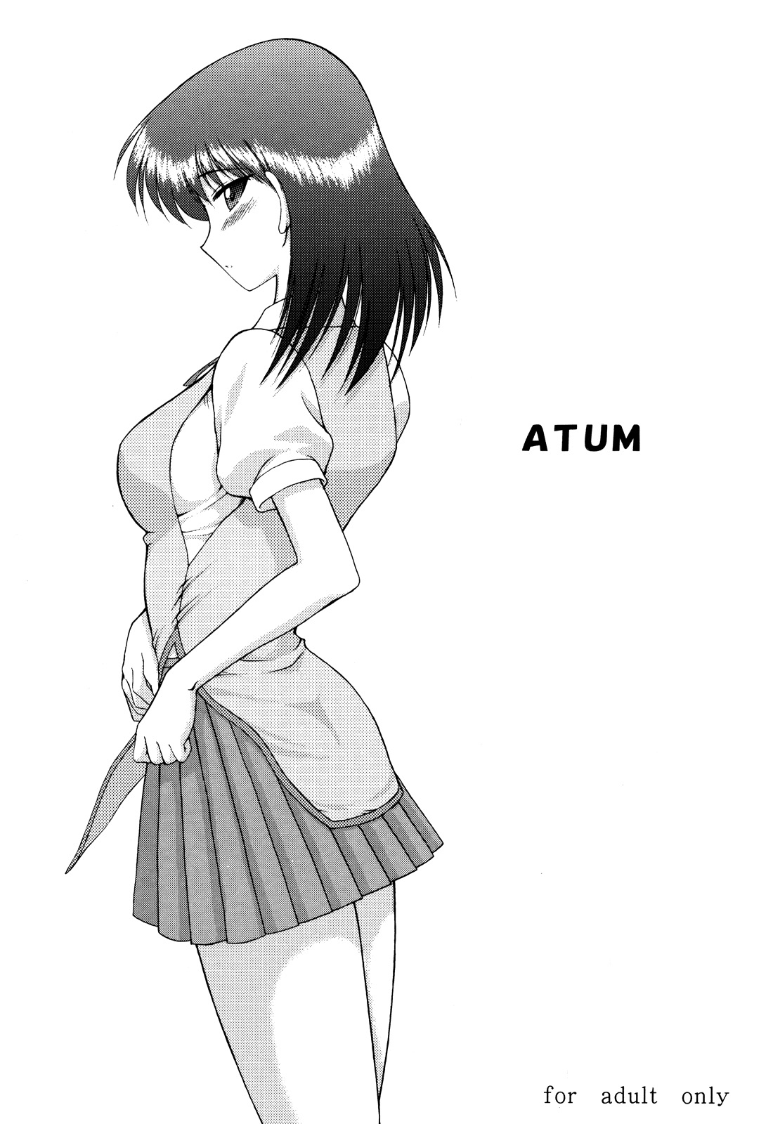 (CR37) [BLACK DOG (Kuroinu Juu)] ATUM (School Rumble) [Chinese] page 1 full