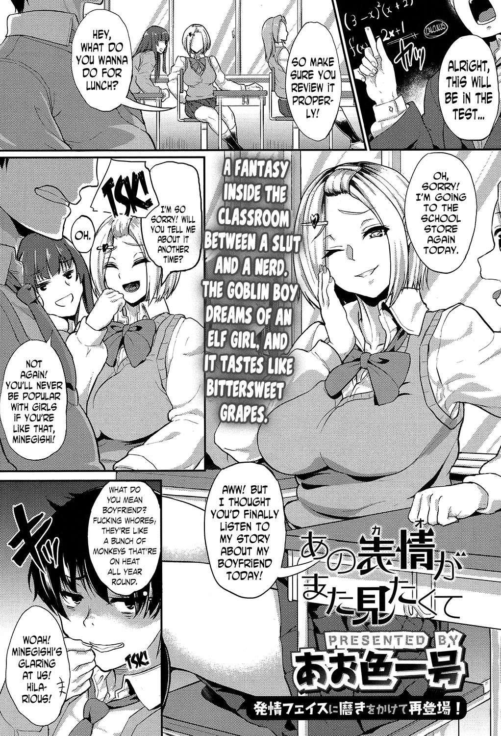 [Aoiro Ichigou] Ano Kao ga Mitakute | Because I Wanted to See that Face Again (COMIC Koh 2017-07) [English] [N04H] [Digital] page 1 full