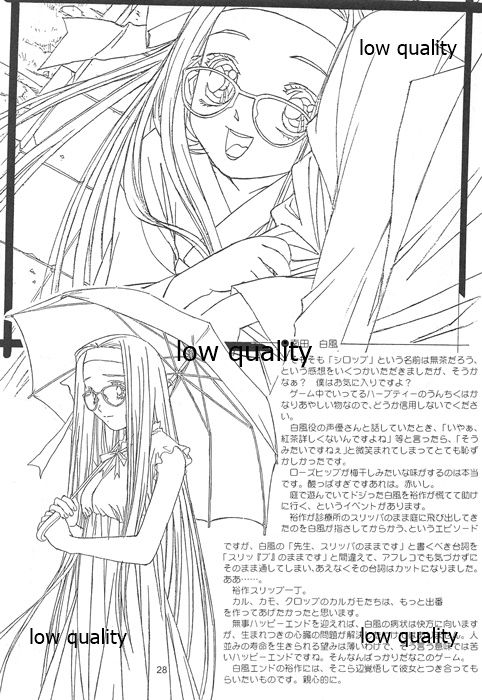 (C60) [大人の童話 (竹井正樹)] Flutter of birds 線画集 page 27 full