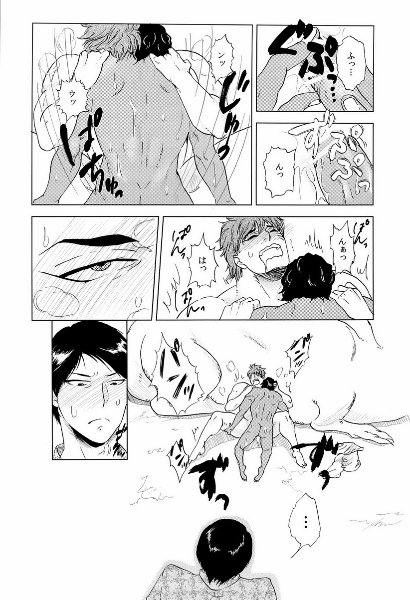 [Iida] Miseru Otoko (Toriko) page 18 full