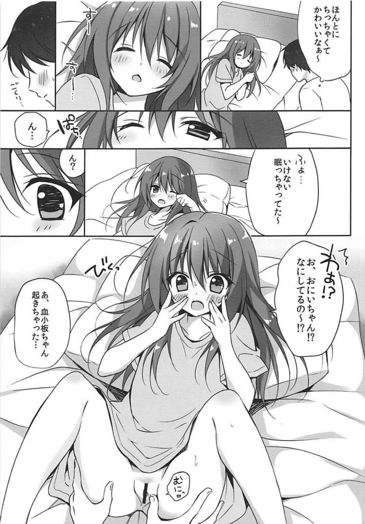 (C94) [LOOPTHELOOP! (Herurun)] Kesshouban-chan to ○○○ Shitai! (Hataraku Saibou) page 6 full