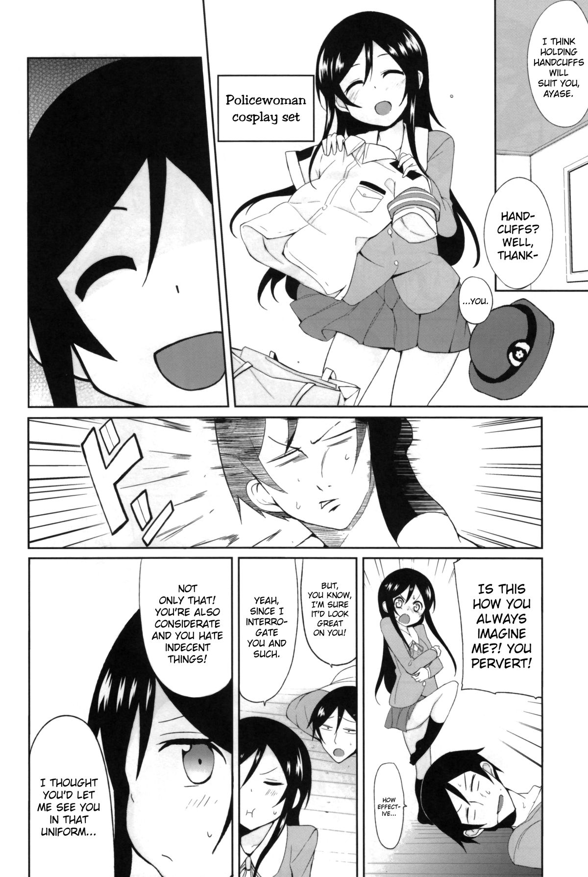 (COMIC1☆7) [YASUDANCHI (YASUDA)] Oniisan Heart Taiho Shimasukarane (Ore no Imouto ga Konna ni Kawaii Wake ga Nai) [English] [doujin-moe.us] page 8 full