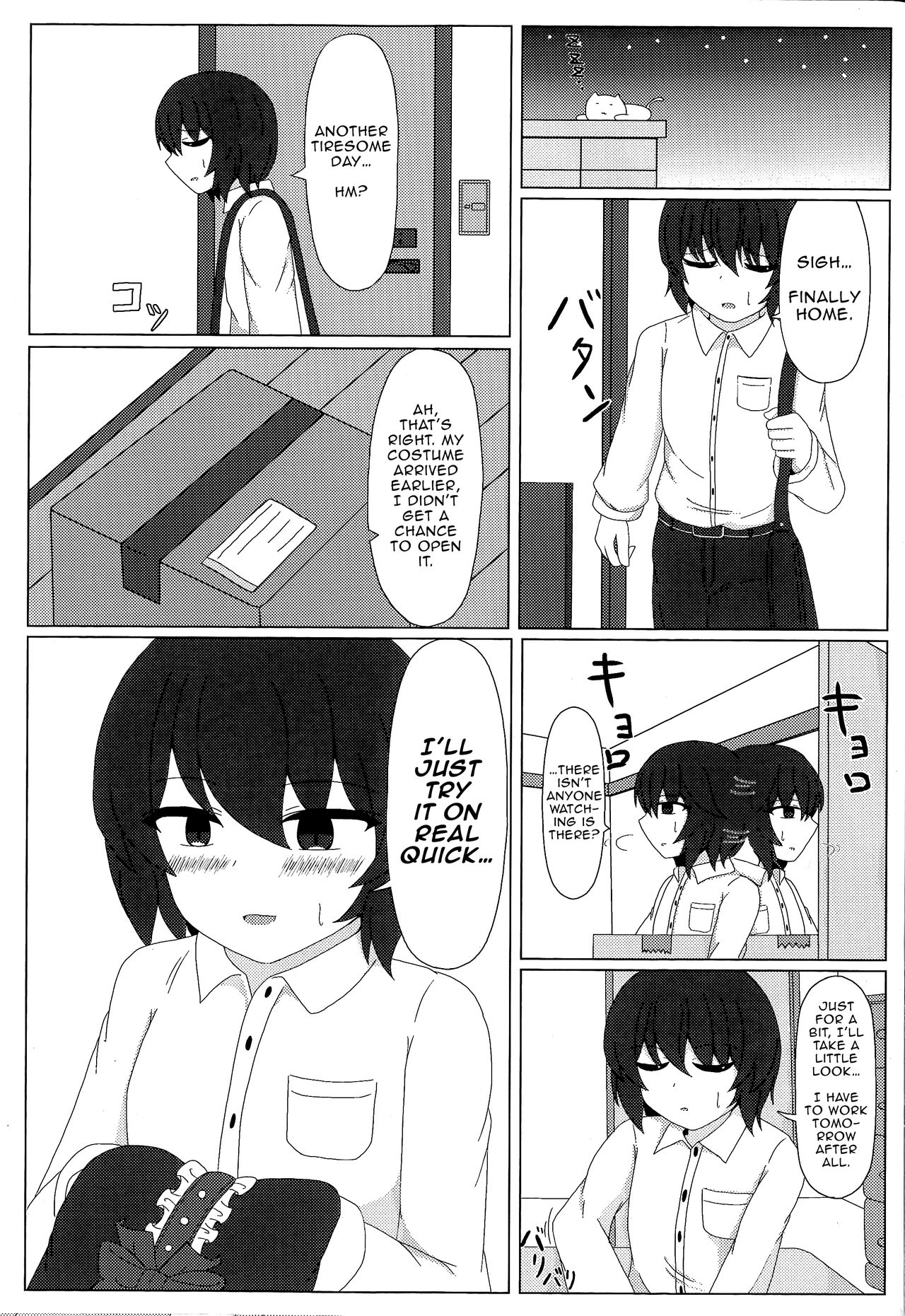 (Reitaisai 15) [Neko Studio (Seo Haruto)] Nue x Nue (Touhou Project) [English] [EHCOVE] page 2 full