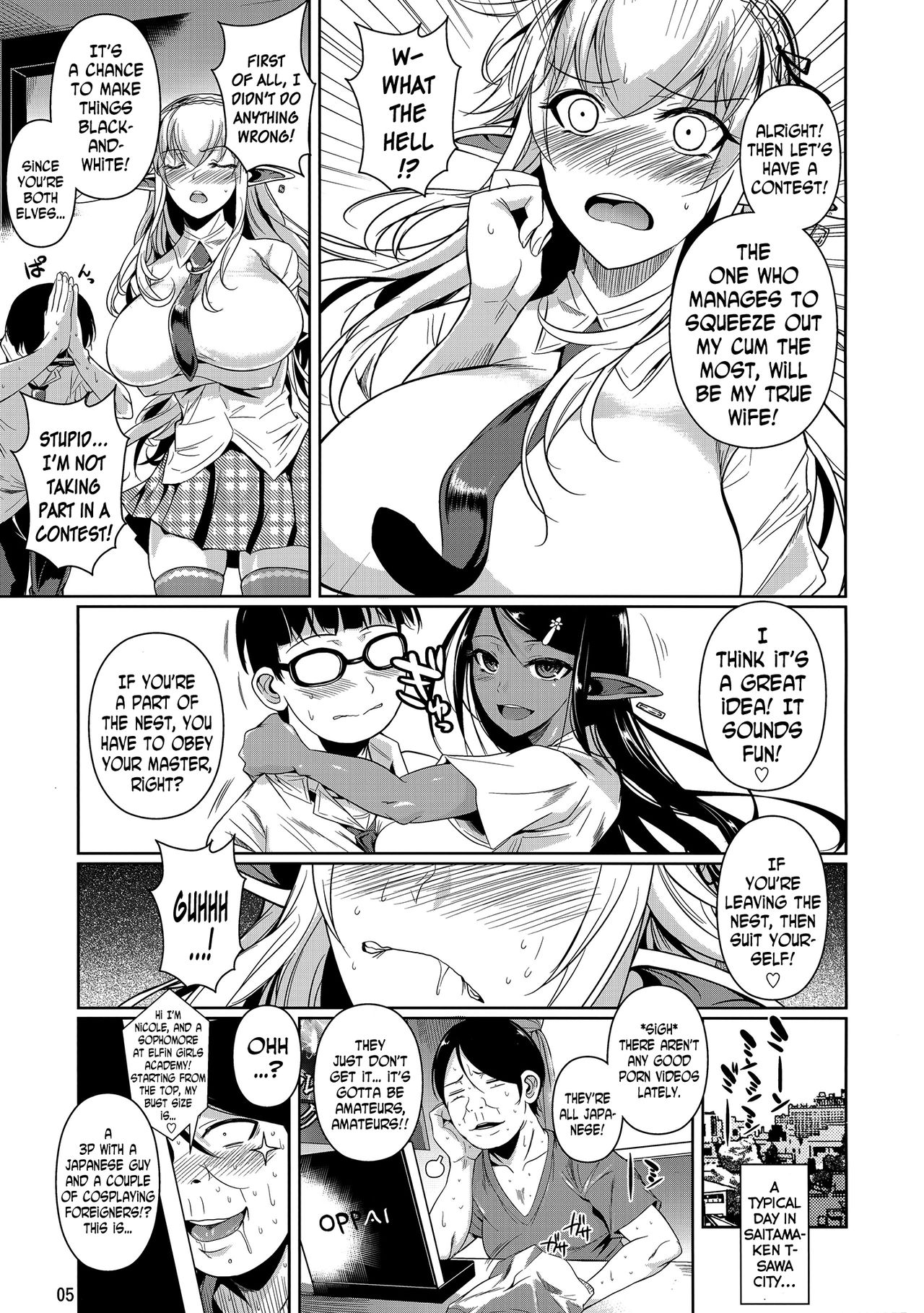 (C89) [Shoot The Moon (Fuetakishi)] High Elf × High School Shiro × Kuro [English] [N04h] page 6 full