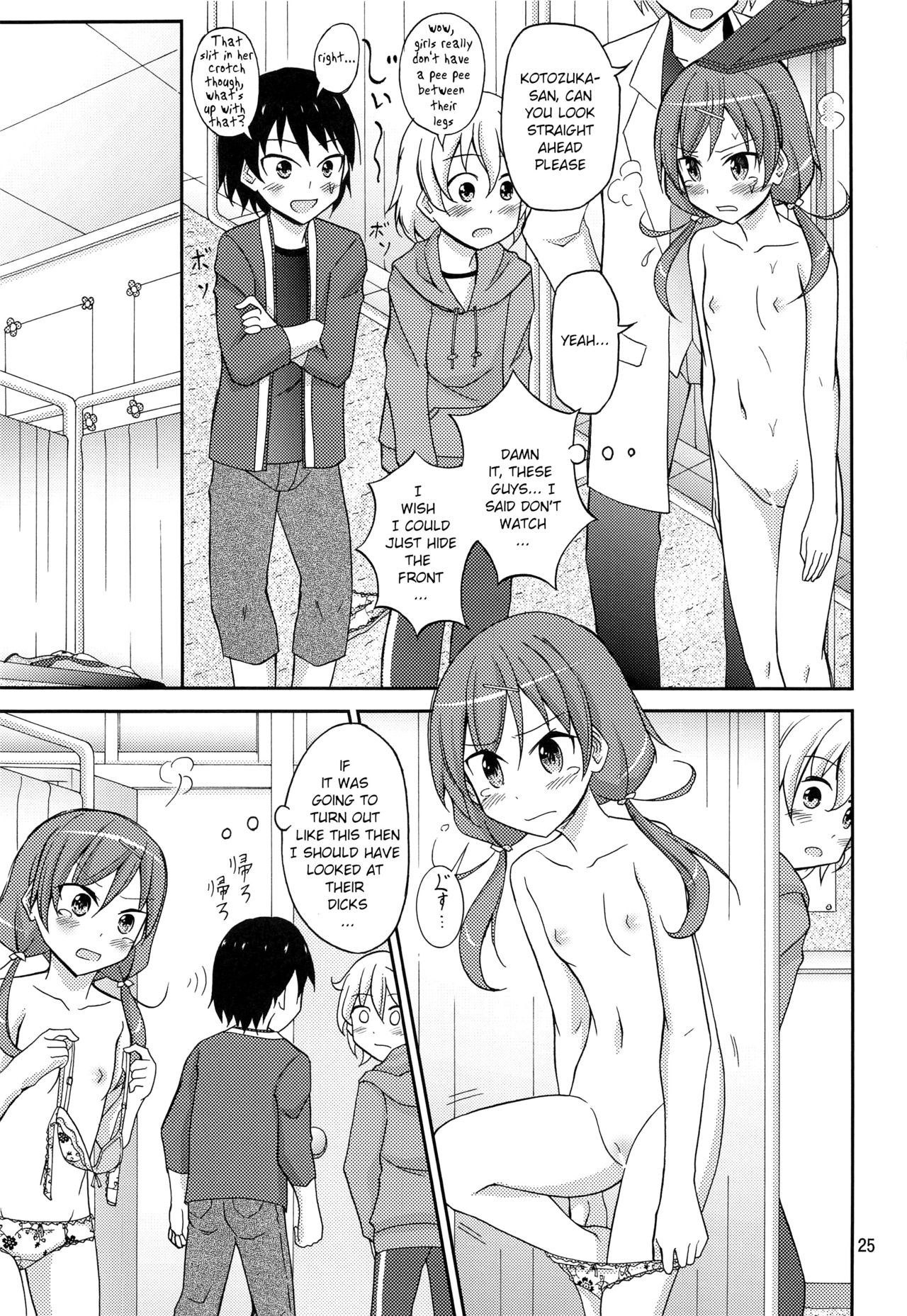 (C93) [Nihon Dandy (Matsuno Susumu)] Ore dake Atashi dake Hadaka ni Sareta Shintaikensa [English] page 24 full