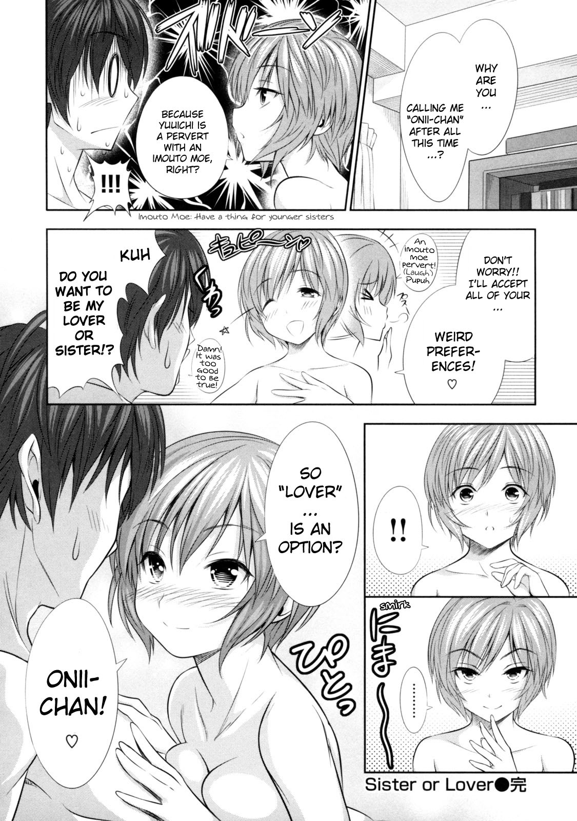 [Tosh] Menkui! (Complete) [Uncensored][English] page 205 full