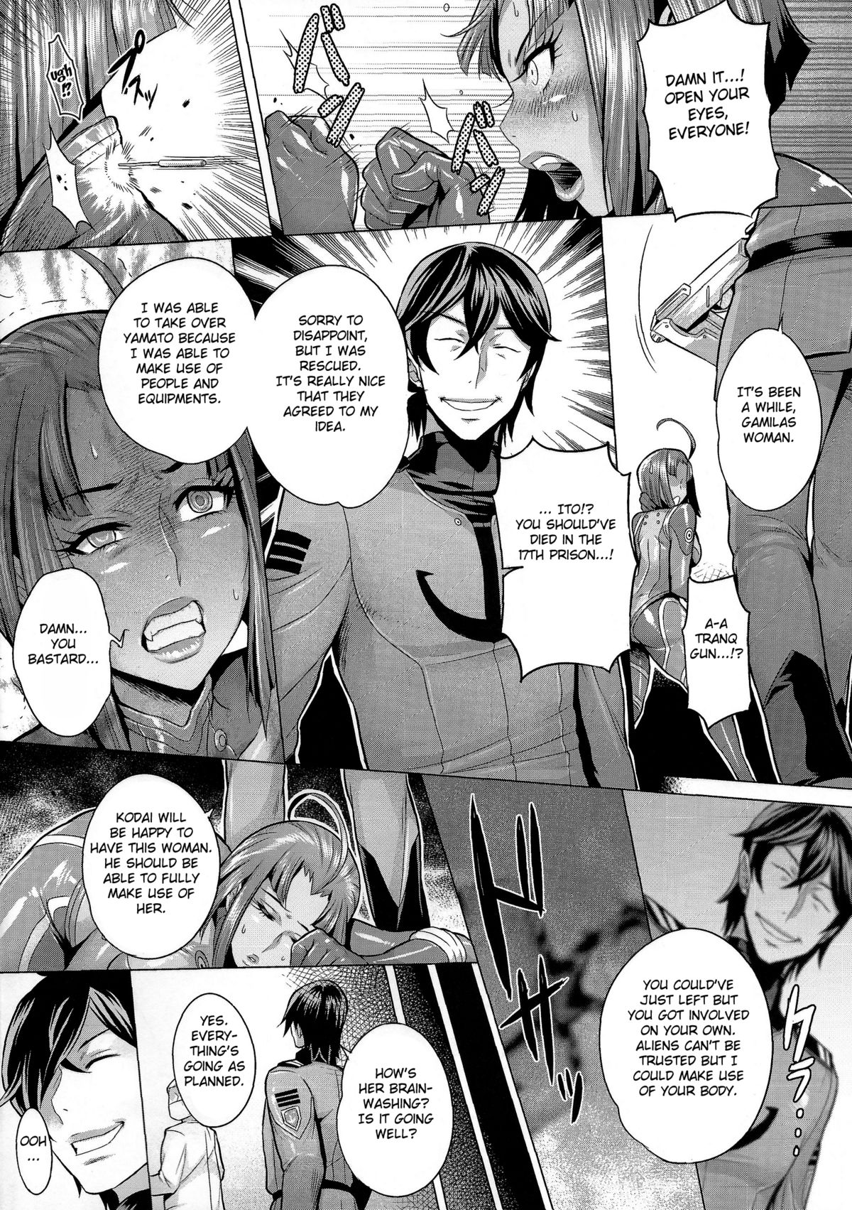 (C86) [Once Only (Momofuki Rio)] Jusei Senkan 2199 | Impregnation Battleship 2199 (Space Battleship Yamato 2199) [English] [doujin-moe.us] page 9 full