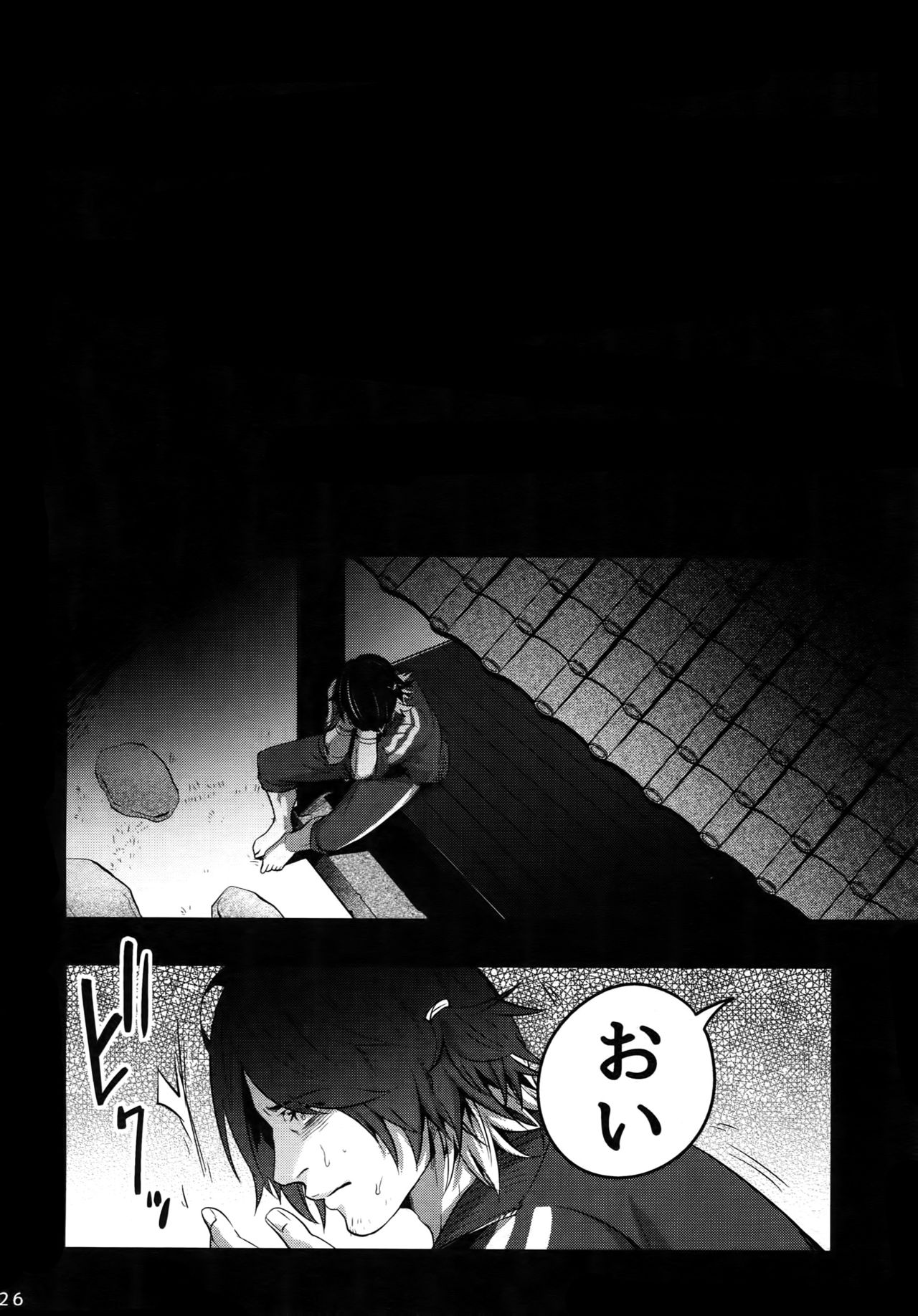 (Senka no Toki) [XXkorori (Ko Tora)] Onii-chan to Issho (Touken Ranbu) page 25 full