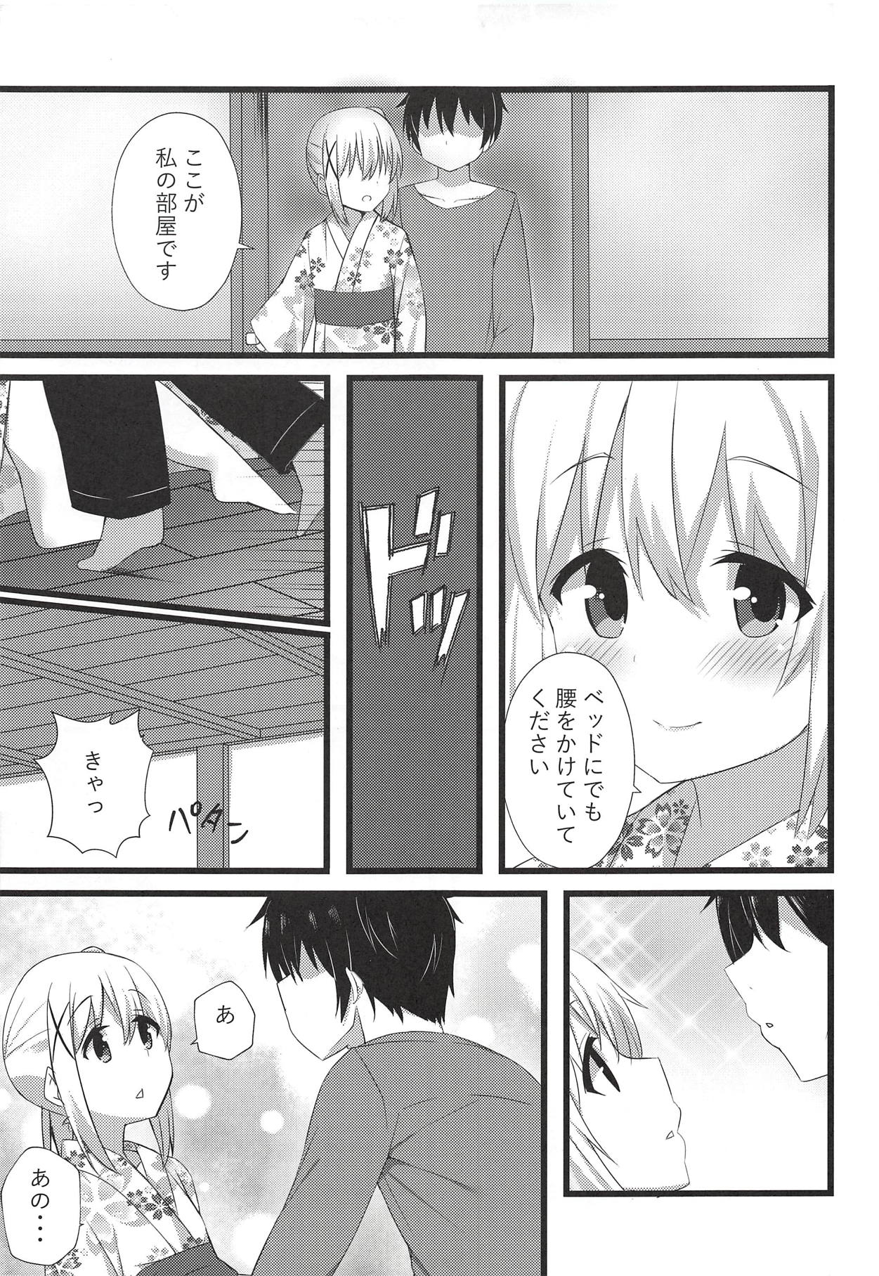 (C94) [Chocolat! (cacao)] Chino-chan to Atsui Yoru (Gochuumon wa Usagi desu ka?) page 8 full