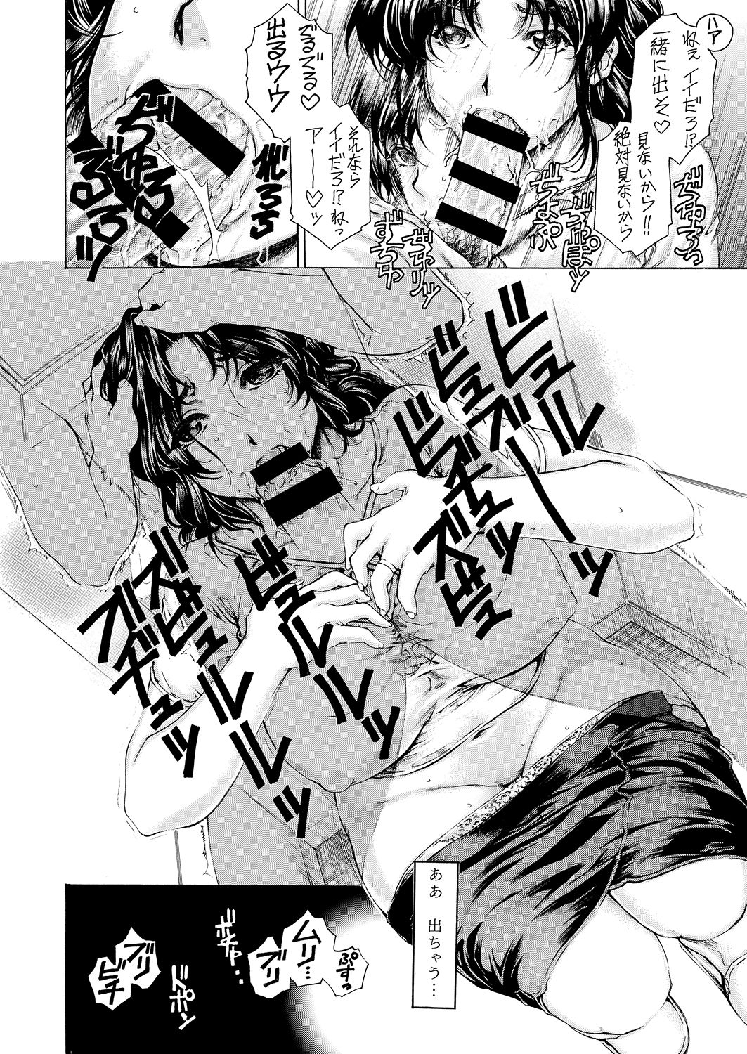 [Subesube1kg (Narita Kyousha)] 9-ji kara 5-ji made no Koibito Zenshuu Vol. 3 [Digital] page 13 full