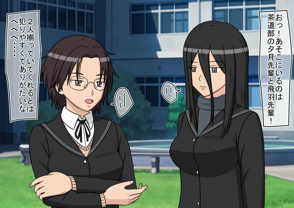 [STOP-ten] Jikan Teishi OnaDoll Kibitosai 2-kame (Amagami) page 3 full