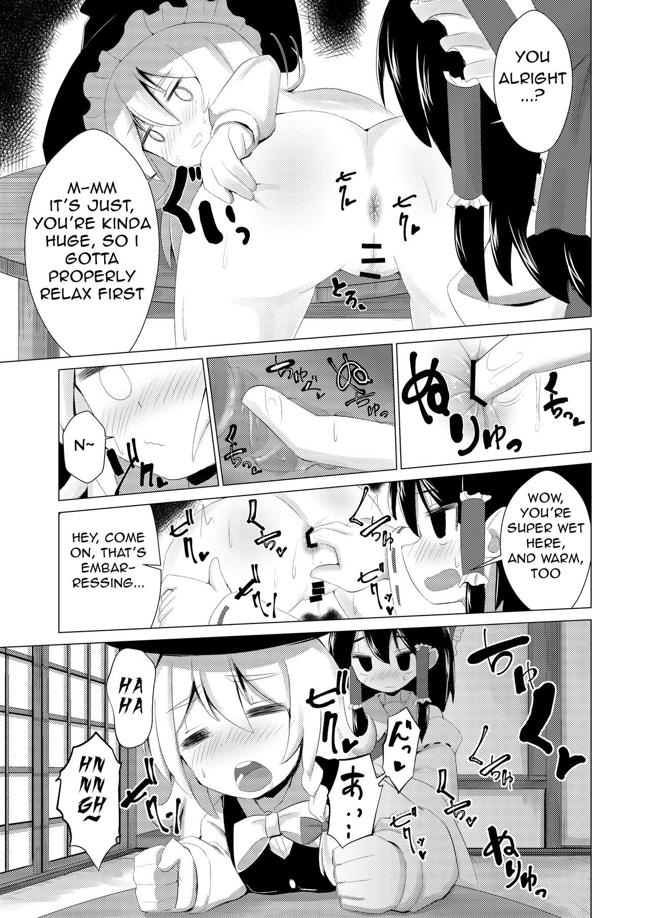 [NO Sumo KING (Suzan)] Haeta | It Grew (Touhou Project) [English] [Ralmari] [Digital] page 12 full