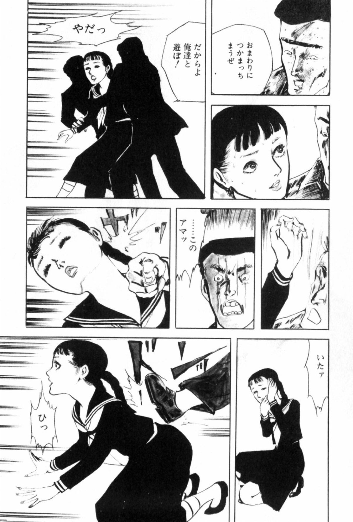 [Muraso Shunichi] Shoujo Shiroi Yakata page 11 full