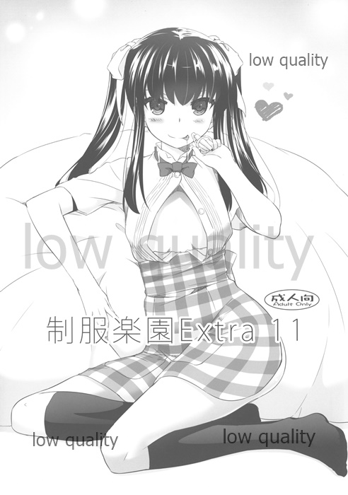 (COMITIA108) [Digital Lover (Nakajima Yuka)] Seifuku Rakuen Extra 11 page 1 full