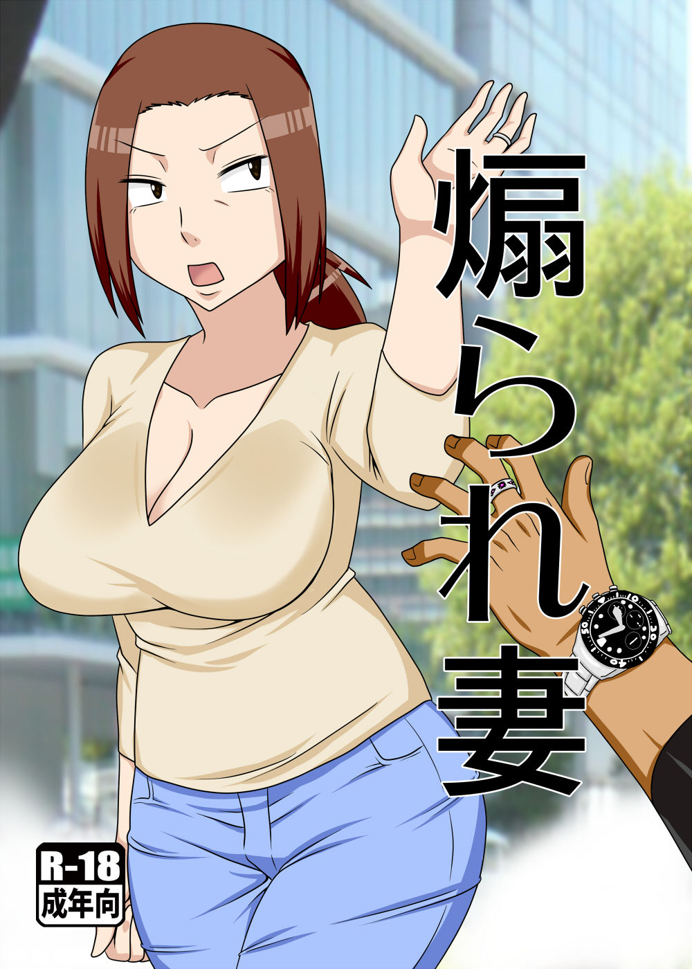 (COMIC1☆11) [Freehand Tamashii (DT Hone)] Aorare Tsuma page 1 full