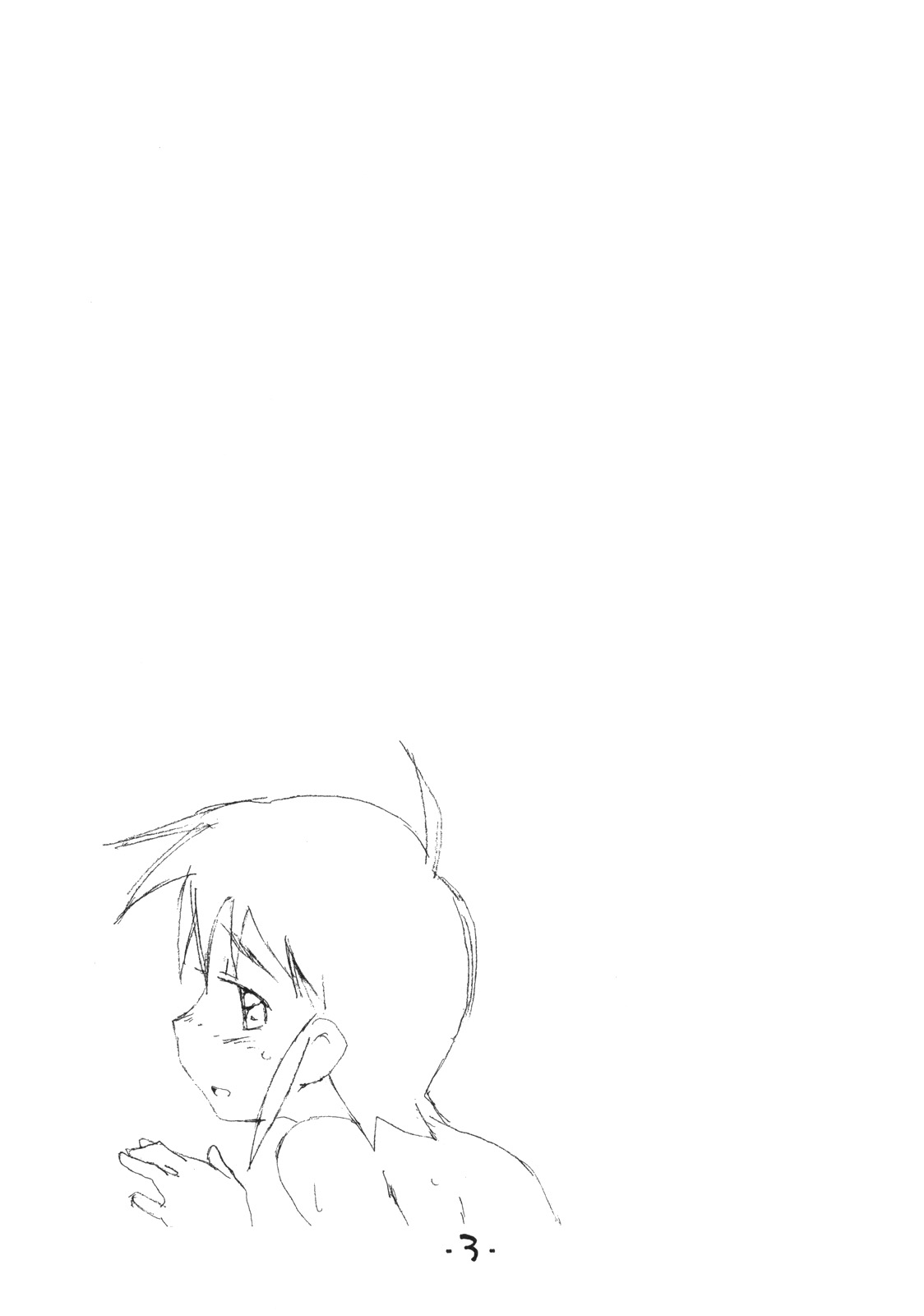 [okosama lunch] o ko sama ranchi kagaijugyou 2 raito page 2 full
