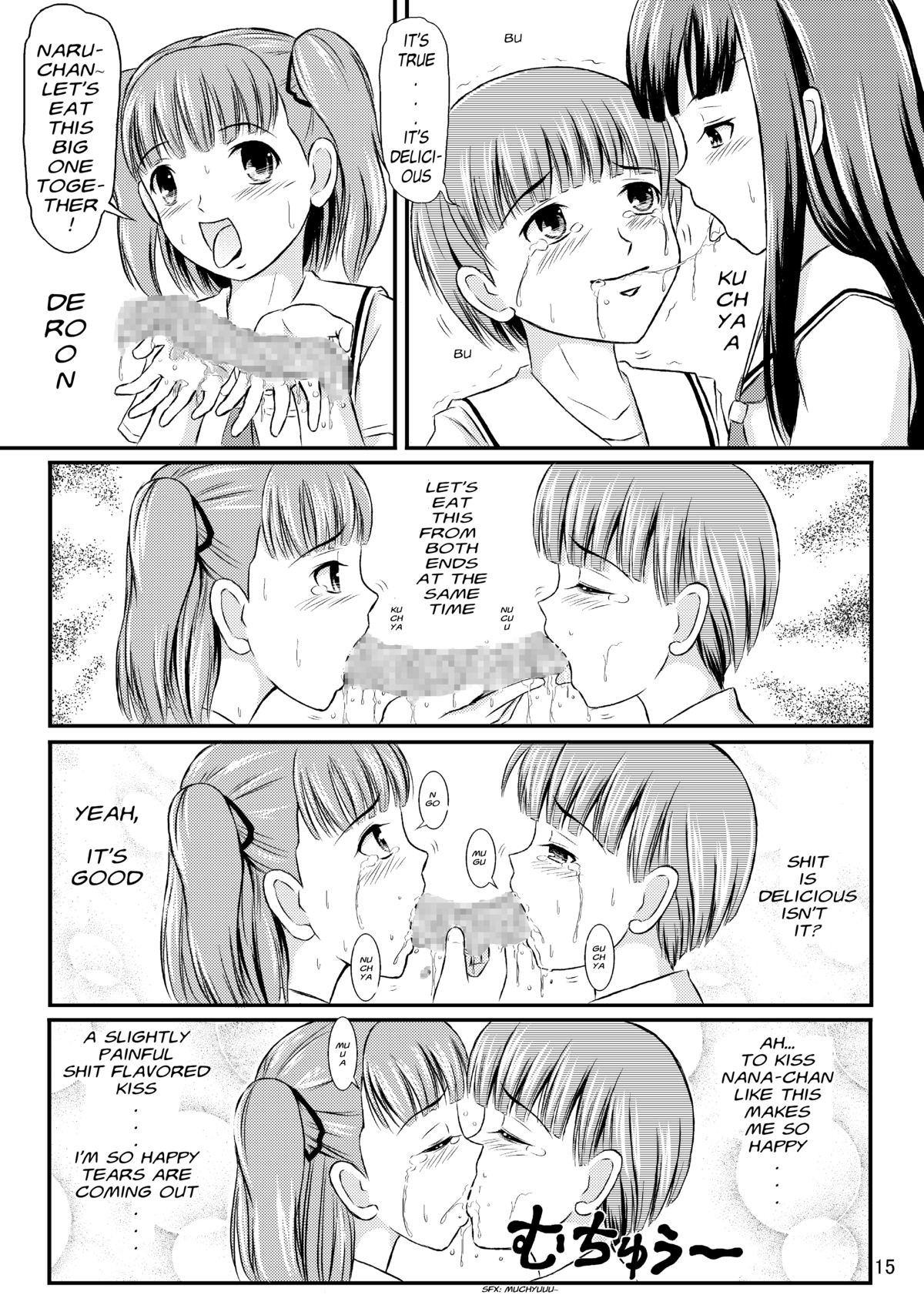 (SC38) [Himitsu Doyoubi (Matsutaka Zon)] Eriko-san no Eikyuu Kikan (KiMiKiSS) [English] page 15 full