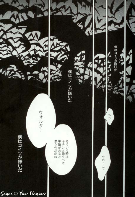(C67) [Kita-Kasukabe Rohjinkai (Moto-ho)] Ja! Äundessen. [1]→[2] 2002 (Hellsing) [Incomplete] page 26 full