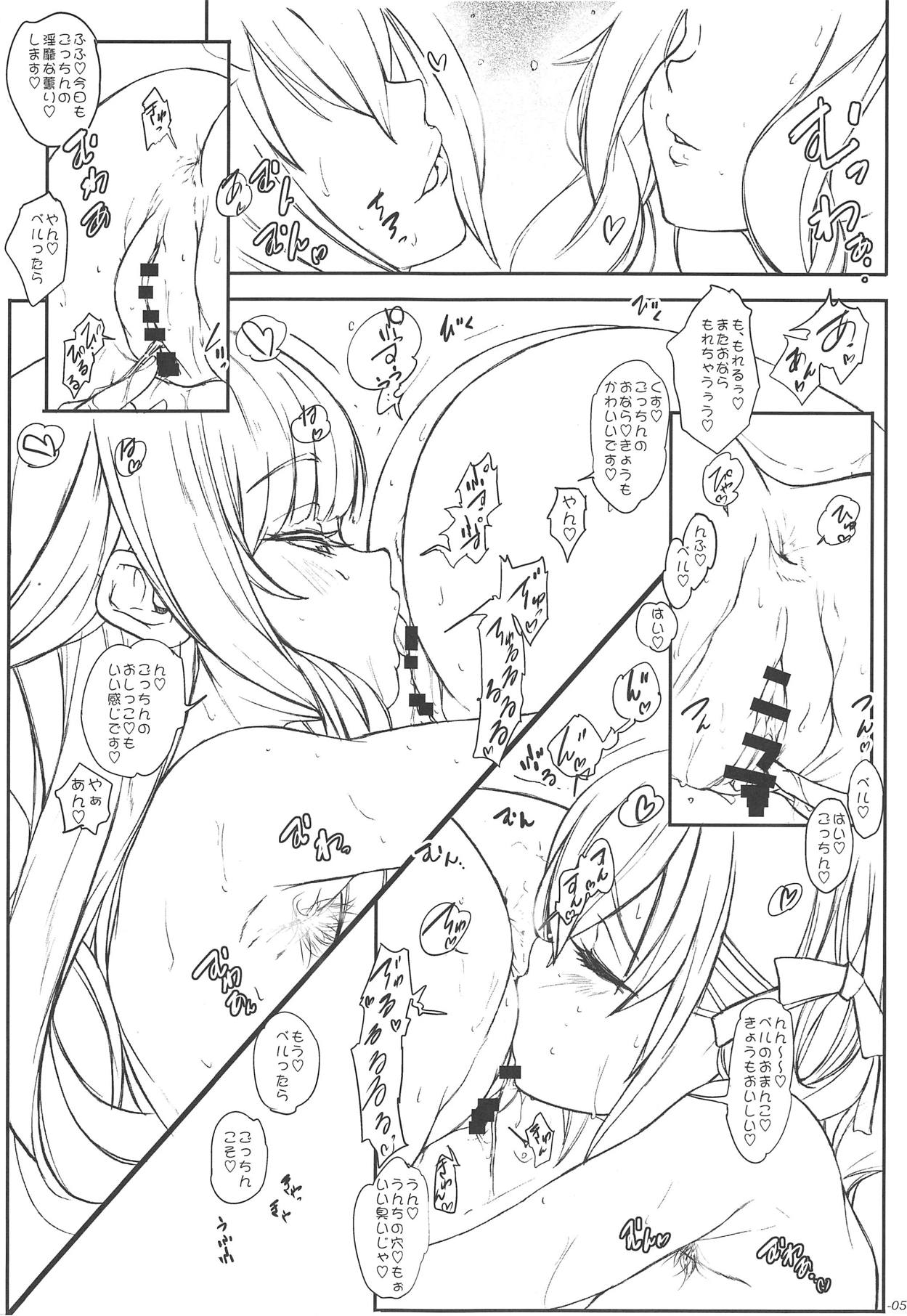 (C95) [Sekai Kakumei Club (Ozawa Reido)] Koi mo Shiranai Watashi-tachi demo Seiyoku wa Betsu da yo ne Datte Akuma damon. (Beelzebub-jou no Okinimesu Mama., Gundam Build Divers) page 6 full