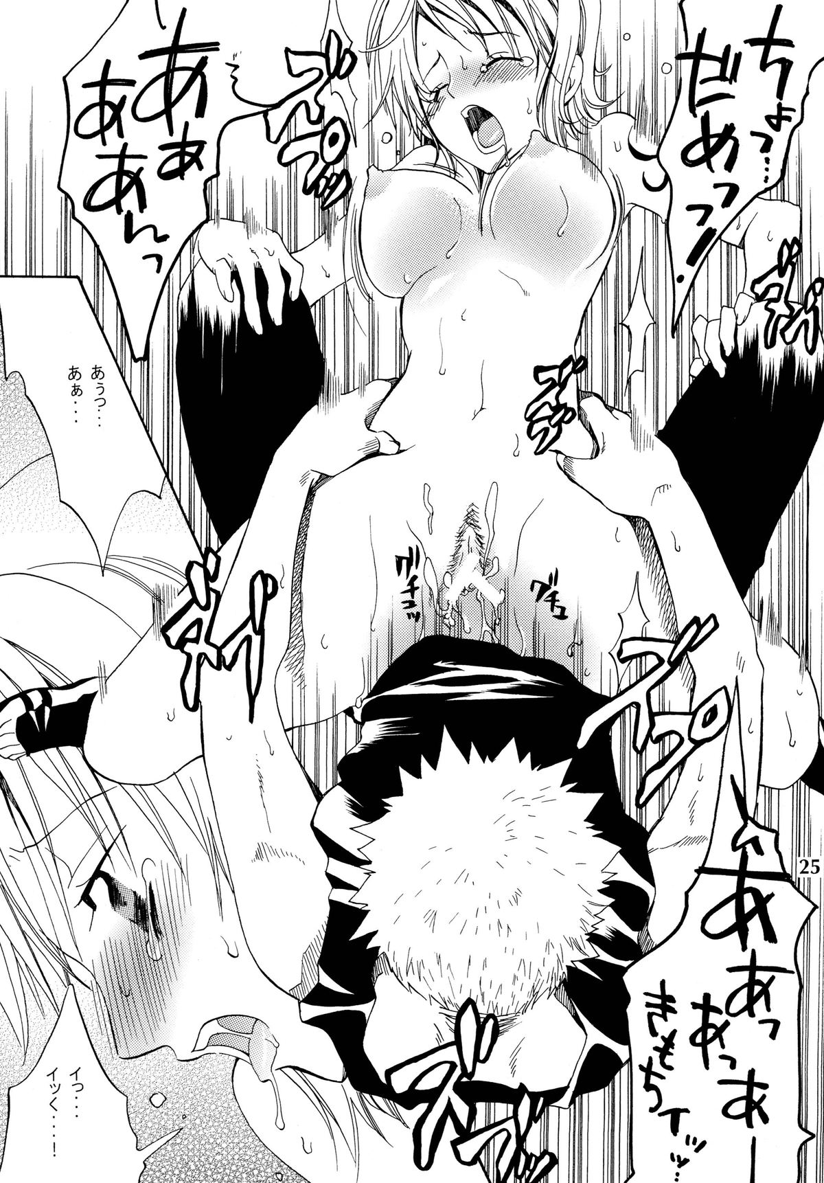 [Kurione-sha (YU-RI)] Zoro-Nami ★ Sairoku (One Piece) [Digital] page 25 full