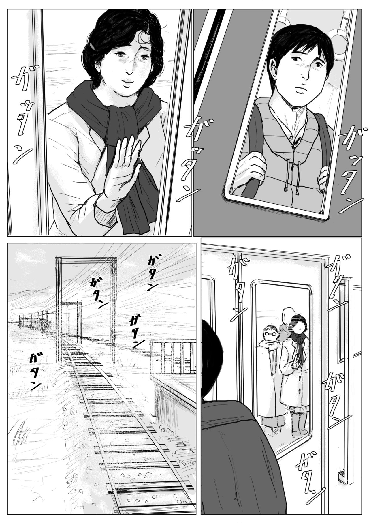 [Oozora Kaiko (kaiko)] Haha ni Koishite Remake Ban [Chinese] [WX个人汉化] page 95 full