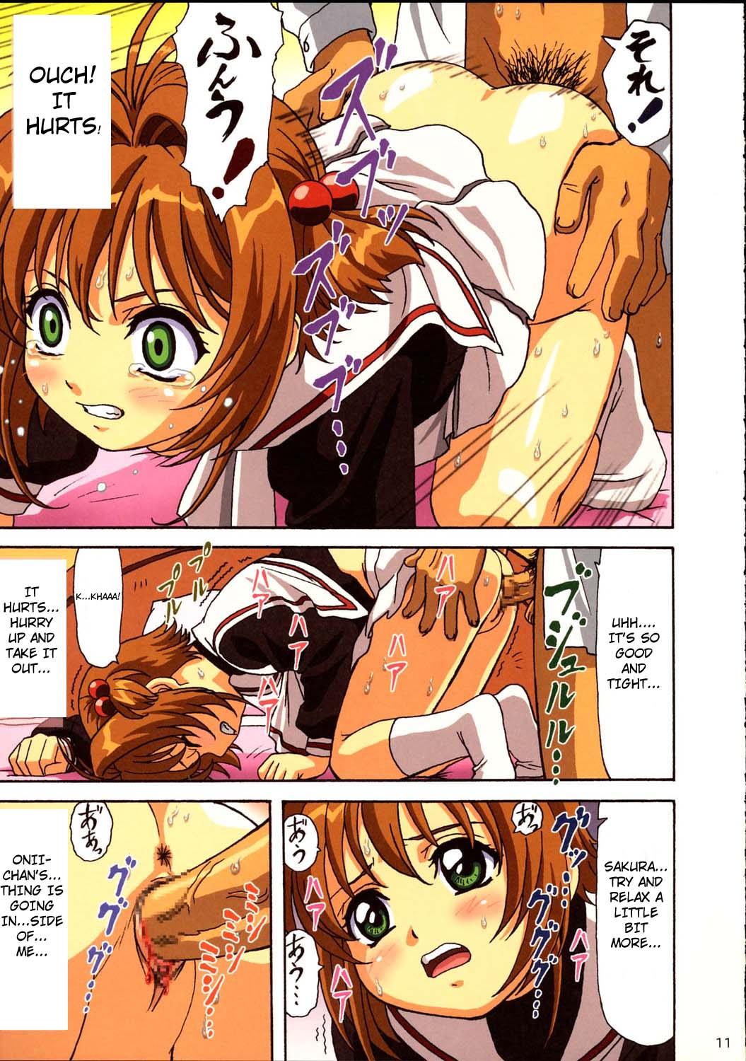 (C67) [Ohkura Bekkan, Megami Kyouten (Ohkura Kazuya)] Sakura-chan, kocchi kocchi (Card Captor Sakura) [English] page 10 full