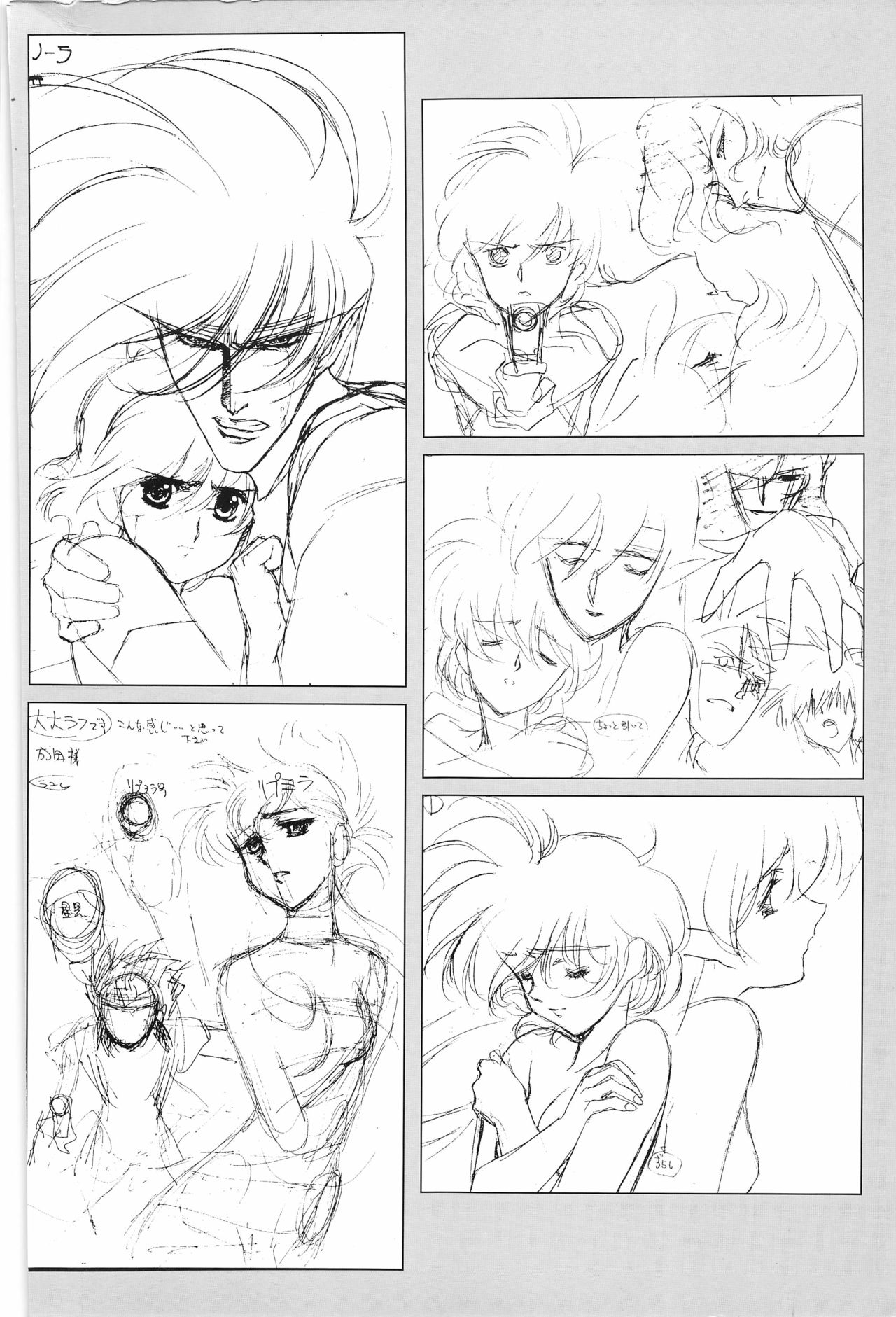 [Satoshi Urushihara] Venus Urushihara Satoshi Illustration Shuu page 101 full
