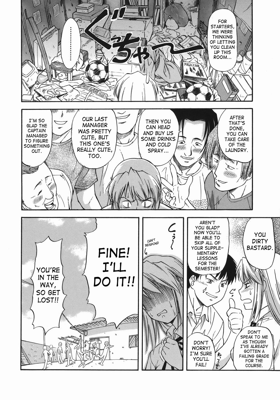 [Nagare Ippon] Offside Girl [English] [SaHa] page 14 full