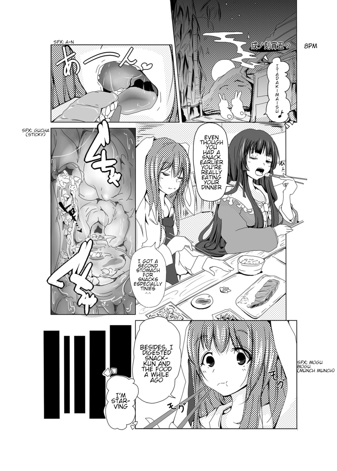 [Bikkuri Todd (AMA)] Udongeiinn | inside undoge's stomach (Touhou Project) [English] [Digital] page 11 full