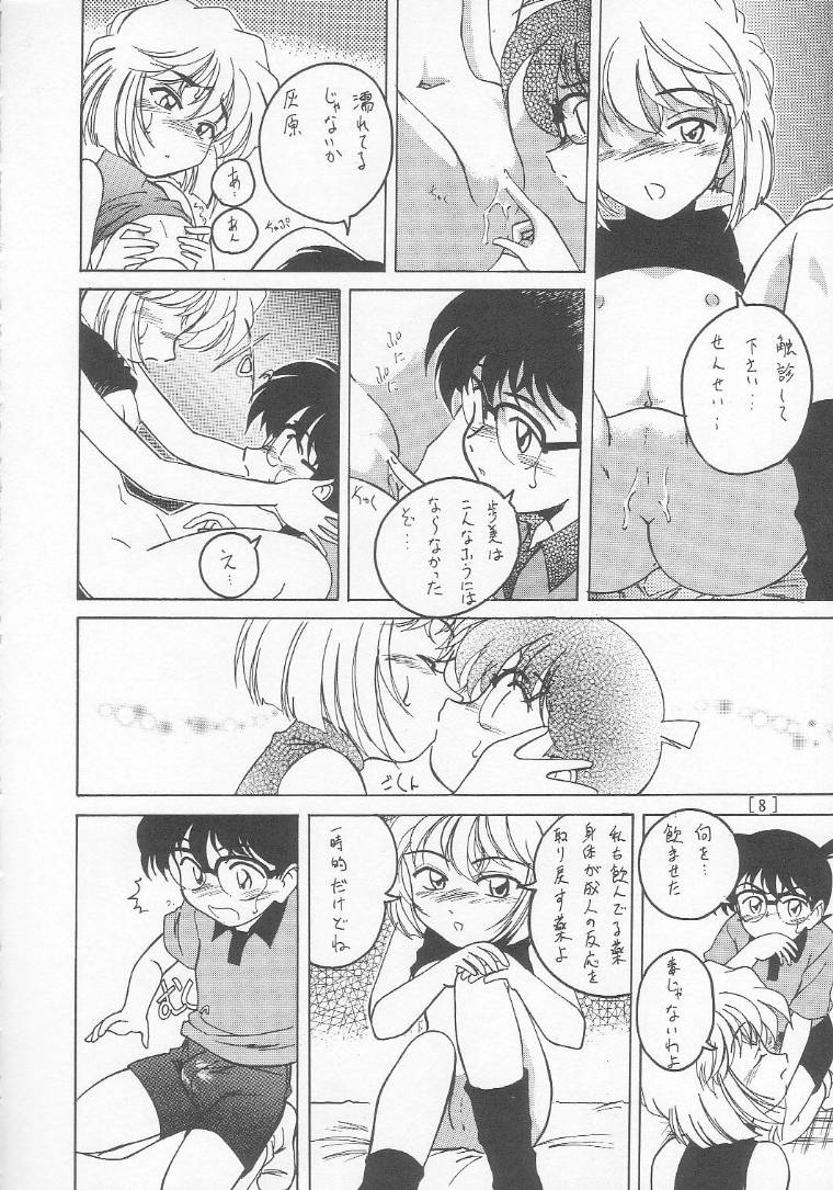 (C58) [Joshinzoku (Bienchan, Wanyanaguda)] Manga Sangyou Haikibutsu 01 (Detective Conan) page 7 full