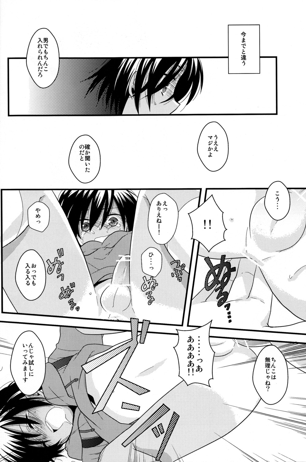 (C77) [Picotama. (Hiroichi)] Yuugata no Ousama (Summer Wars) page 10 full