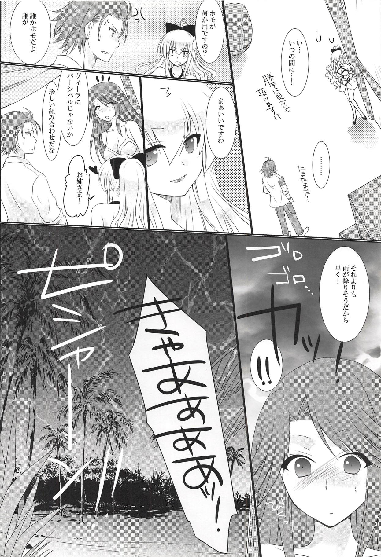 (C90) [Orange Chocolat (Kazuki Hiyori)] Manatsu no Yoru no Yume (Granblue Fantasy) page 4 full