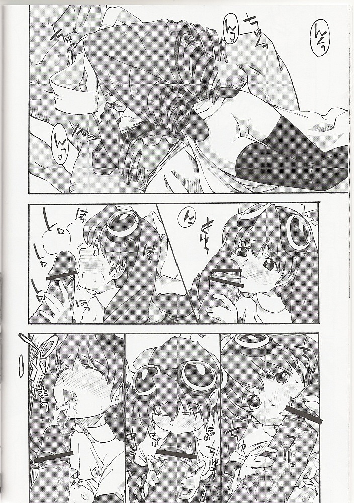 (CR35) [Miyanchi (Miyagoe Yoshitsuki)] Hydros. 7th (Xenogears) page 13 full