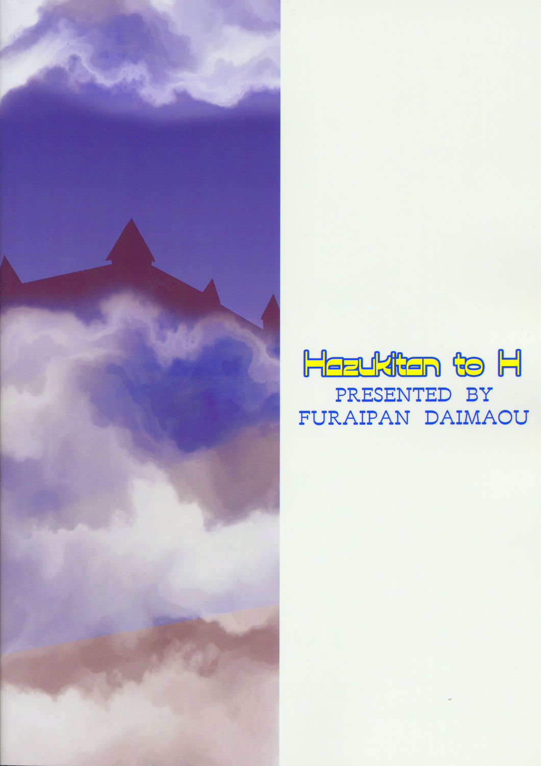 [Furaipan Daimaou] Hazukitan to H (Tsukiyomi Moon Phase) page 22 full