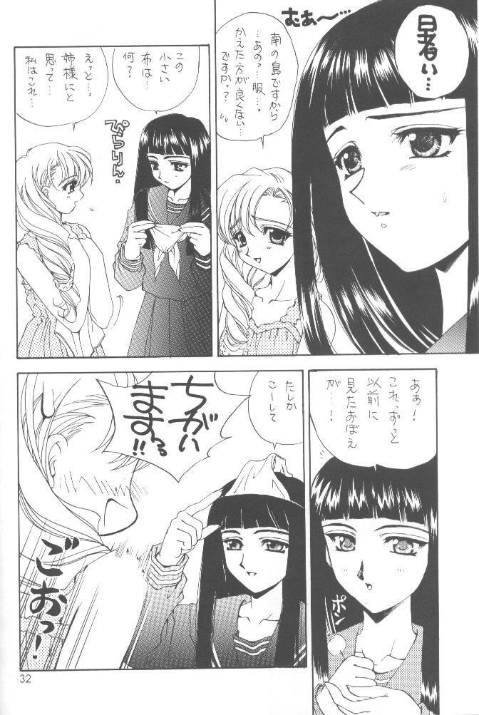 (C54) [SUKAPON-DO (Kagawa Tomonobu, Yano Takumi)] Oomori Chanpon! (Various) page 39 full